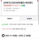 제주차롱농장