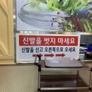 부민생선구이와쌈 이미지