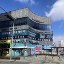 놀이방 있는 김천혁신도시 초밥 뷔페 쿠우쿠우 주말 점심 이용 후기