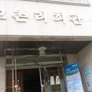 교촌리 경로당 이미지