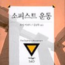 소피스트 이미지