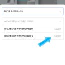 그램딜