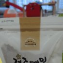 참자연마을 영농조합법인