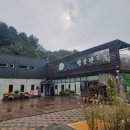 [포천]핑크뮬리가 정말 예뻤던 포천 평강랜드 후기(포천 뜨라레 모듬짬뽕)