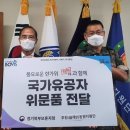 경기계기 이미지