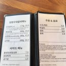 청평파인호텔 | [가평 청평 아이랑 먹을만한 곳] 청평우대갈비 마이다스호텔 근처 맛집