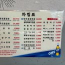 군자대한곱창부천 네이버블로그