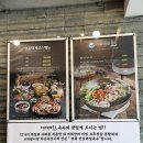 죽도형제종합유통 | 감포에서 포항까지 1박2일 여행(감포돌고래횟집/모카커피/감포해국길/블루밍카라반/아레나피나/죽도시장)