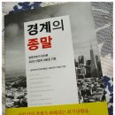 선경회계법인 이미지