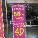 무판안경원 이미지