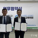 에듀로인재개발연구소