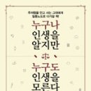 올곧음