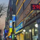 항아리칼국수보쌈 | 인천 구월동 모래내시장 맛집 “항아리칼국수보쌈“ 내돈내산 동네주민 찐후기