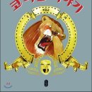 원영사