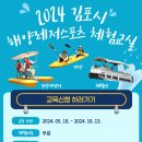 아라스포츠