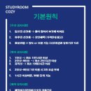 코지코퍼레이션 이미지