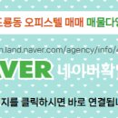 무지개공인중개사사무소 이미지