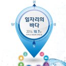 삼진수산 - 완도군 | 삼진수산