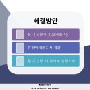 이지법무사사무소 이미지