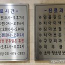 회룡치과의원 이미지