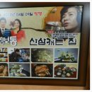 도선농장 이미지