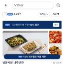 남문축산 이미지