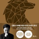남쌤미진