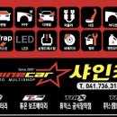 오토앤샤인