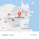 해맞이충전소 이미지