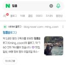 [갤럭시폰트]가독성 좋은 귀여운 손글씨 폰트 "Aa다꾸가체질" 내돈내산