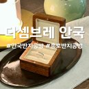 디셈브레 안국 반지공방 체험기, 취미 원데이클래스 추천!