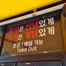 달인김밥 - 김해시 금관대로 1125 | 달인김밥