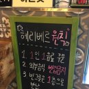 헤리베르1 이미지
