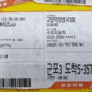 합동카센타 이미지