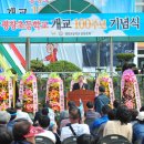 평창초등학교 이미지