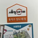 더가온서울지점 이미지