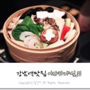 밥식이 이미지