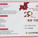 논산지역자활센터 이미지