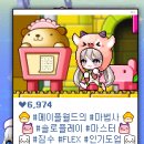 해시태그피시방 이미지