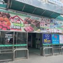 안경매니져 김천하나로마트점 이미지