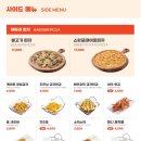 해두리치킨 검단1호점