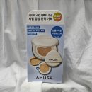헬시포유(Healthy 4 U) | 어뮤즈 세라믹 쿠션 02 헬시, 올리브영 쿠션 추천 내돈내산 (+클리오 비교)