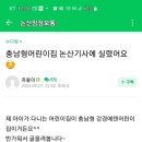 중앙예랑어린이집 이미지