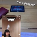 바니점핑 이미지