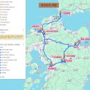 (주)이채팜 | 아들과 규슈 여행