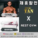 파리바게뜨 울산공업탑 이미지