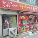 수곡동 국내산 정육점 한우 선물세트 이바지하기 좋은 곳 찾다!
