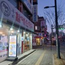 24-12/29-일 순대국-아침밥 안산자락길-산책 안산봉수대-조망 서대문홍제폭포-휴식 비빔국수-저녁밥 이미지