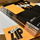 을-100 | 22개정 공통수학1, 2의 고등수학문제집으로 ‘개념.ZIP’ ‘유형.ZIP’을 풀어보니..(100% 실제사용후기)