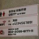 계화야채